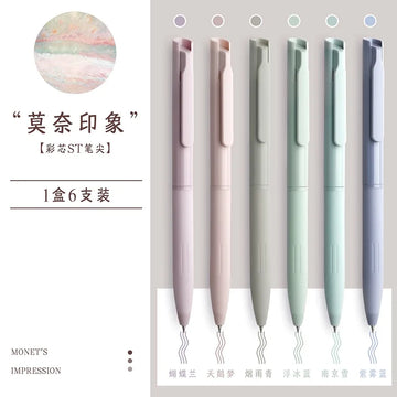 Gel Pen Push-Type Morandi Coloful Japanese Style - Set of 6 - Monage