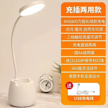LED Rechargable Sleek Study Lamp With Touch Swithch - White
