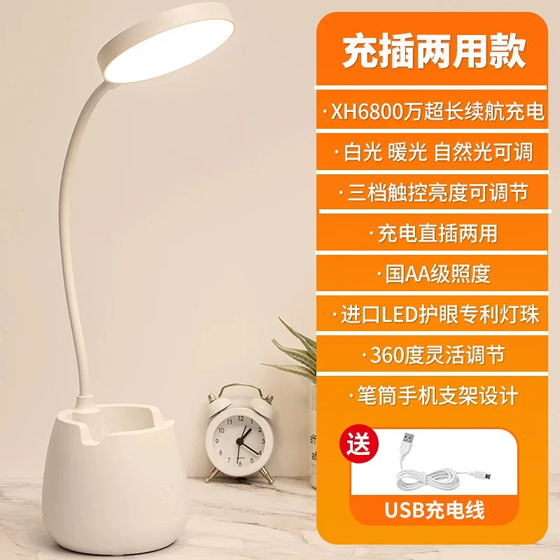 LED Rechargable Sleek Study Lamp With Touch Swithch - White