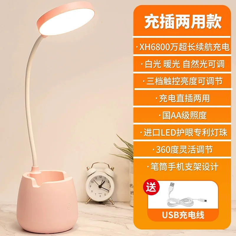 LED Rechargable Sleek Study Lamp With Touch Swithch - Pink
