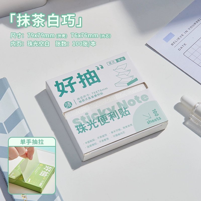 Translucent Sticky Notes Pull Out Set - Single Box - White